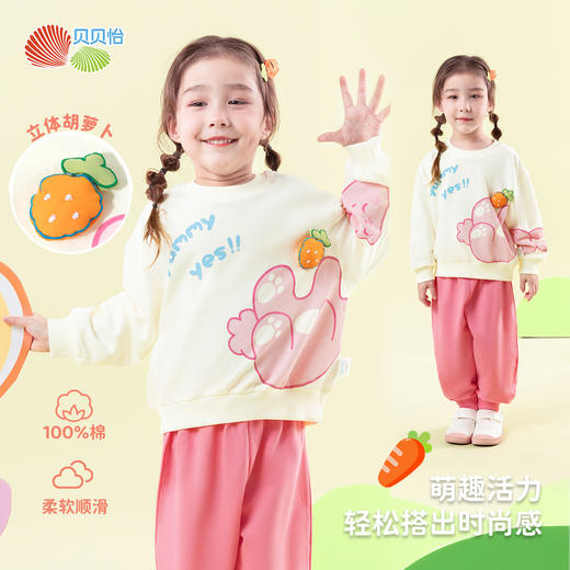 ZB1ET005贝贝怡童装女童套装两件套纯棉新款卫衣春秋休闲长裤 商品图3
