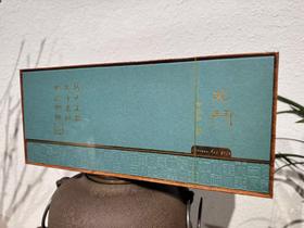 24春 名丛 北斗 武夷岩茶  如兰如栀花  50克起