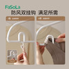 FaSoLa护肩带钩衣架防滑无痕防肩角衣撑晾衣架宽肩护衣架子挂架 商品缩略图6