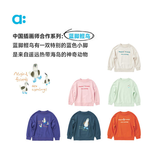 【春Vol.1】allblu幼岚儿童卫衣男童女童25春季新款宽松挺阔印花上衣ZY 商品图2