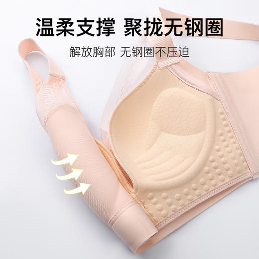 【下架】【198选3】A2-💟【A-B杯】小胸显大 上托聚拢】无痕内衣女收副乳防震防下垂无钢圈文胸罩   霖清荷净/日出灼灼 商品图5