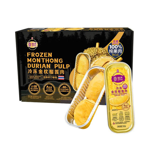 MM 山姆 佳沃 冷冻金枕榴莲果肉 100g*8盒 商品图0