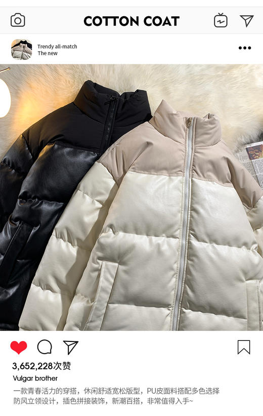 【清仓直降 pu皮拼接 质感满满】斯辰唯佳 情侣拼接撞色机车免洗棉衣 商品图9