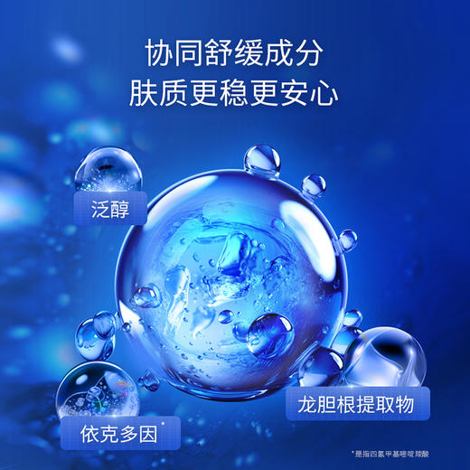 【年终回馈】凌博士美白淡斑面膜+HA60面膜囤货装基础保湿美白淡纹 商品图3