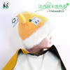 熊猫屋PANDAHOUSE 潘兜针织围巾/帽子/手套 三件套 商品缩略图1