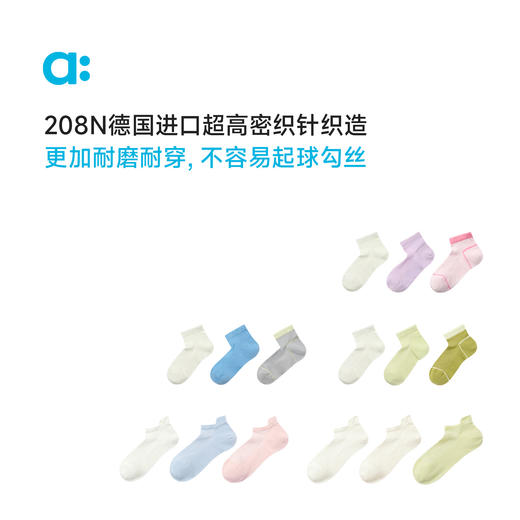 【春Vol.1】allblu幼岚【透气网眼袜】儿童袜子男童女童25春季新款舒适柔软抗起球透气短袜ZY 商品图4