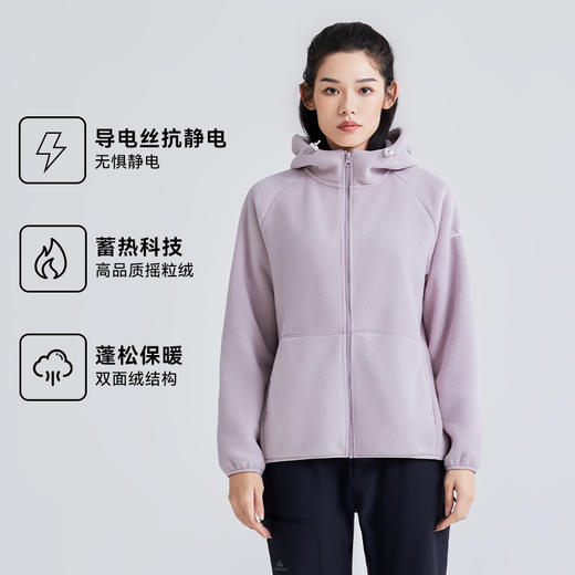 拓路者抓绒衣外套女24年秋冬新款摇粒绒连帽防风保暖拉链开衫上衣 商品图1