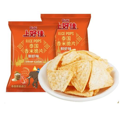 上好佳 泰国香米脆片(鲜虾味) 120g/袋 商品图0