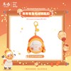 年年有鱼毛绒钥匙扣 商品缩略图0