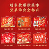 坚果礼盒年货食品炒货坚果干果零食大礼包礼品零食健康小吃 商品缩略图1