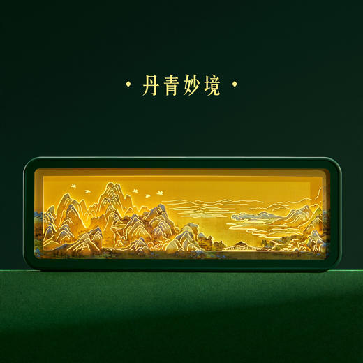 【故宫冰箱贴】千里江山纸雕冰箱贴小夜灯博物馆文创新年礼物伴手礼 商品图4