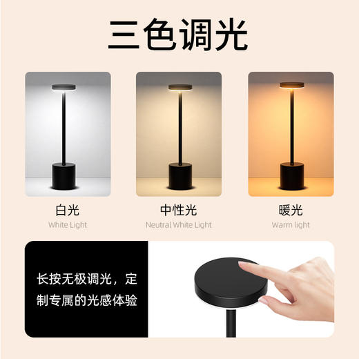 神火ZST01装饰台灯三色无极调光可充电耐磨抗摔创意氛围灯 商品图3