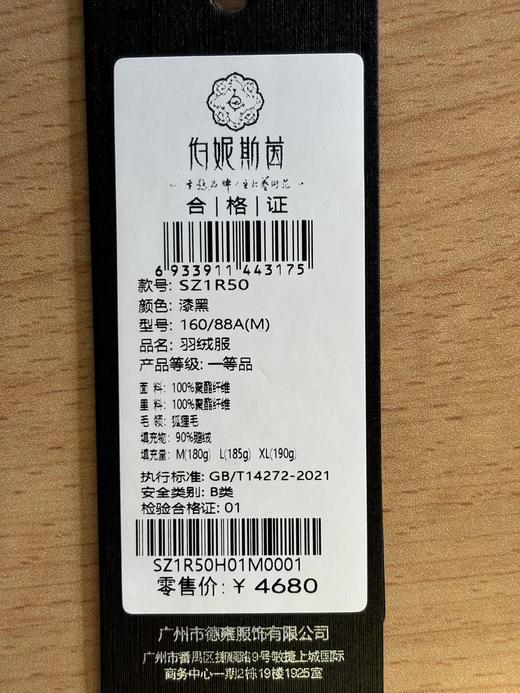 SZ1R50_栗壳色_羽绒服_秋冬_大毛领抽绳收腰长款保暖显瘦_高级女装_BERNIEELEN 伯妮斯茵 商品图9