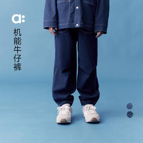 【春Vol.1】allblu幼岚儿童裤子男童女童25春季新款户外机能牛仔裤长裤ZY