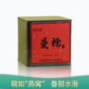 【好茶破价王】曼糯 2018年普洱生茶 龙珠茶  8g*18/罐  买1送1 买2送3 商品缩略图0