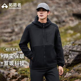 拓路者抓绒衣男户外徒步运动保暖冲锋衣内胆秋冬摇粒绒连帽外套