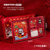 【未来可期❗️新年手账礼盒套装】内容丰富，一套就够！2025卡拉巴拉熊猫豚鼠新年文创文具礼品小学生礼物精致高级感蛇年六一儿童节礼物 商品缩略图5