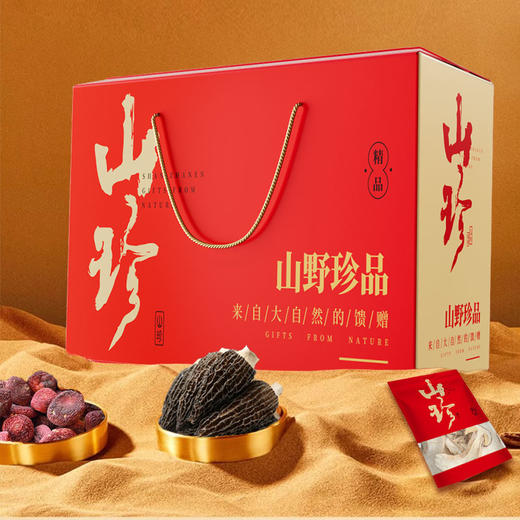 【送礼佳选】在菌屋 菌汤包礼盒/山珍款珍馐礼盒 老少皆宜 多种吃法 制作简单 携带方便 单独包装 商品图8
