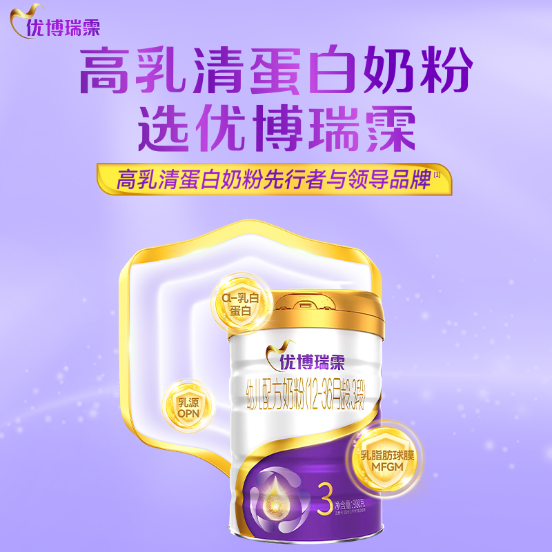 【任意段位】瑞霂900g【非卖品】