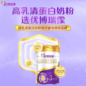 【任意段位】瑞霂900g【非卖品】