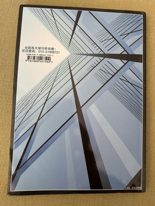 《天使之祭》 商品图1