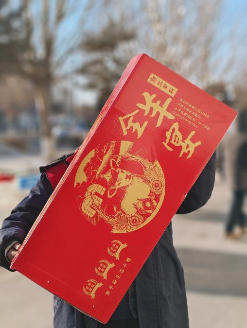 全羊宴礼盒 商品图0