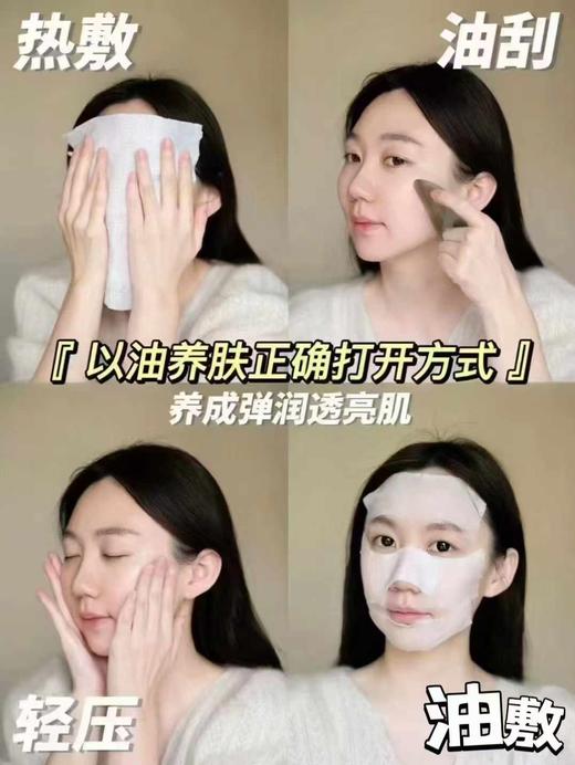 嘉莉比奥御龄修护菁华油30ml+精华霜50ml套盒装 商品图1