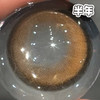 #B01 桥本琥珀 棕 14.2mm【1片装】敏感眼舒适推荐 / 半年抛 商品缩略图1