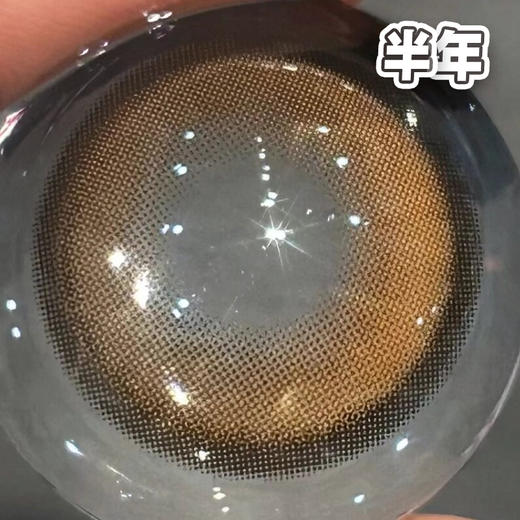 #B01 桥本琥珀 棕 14.2mm【1片装】敏感眼舒适推荐 / 半年抛 商品图1