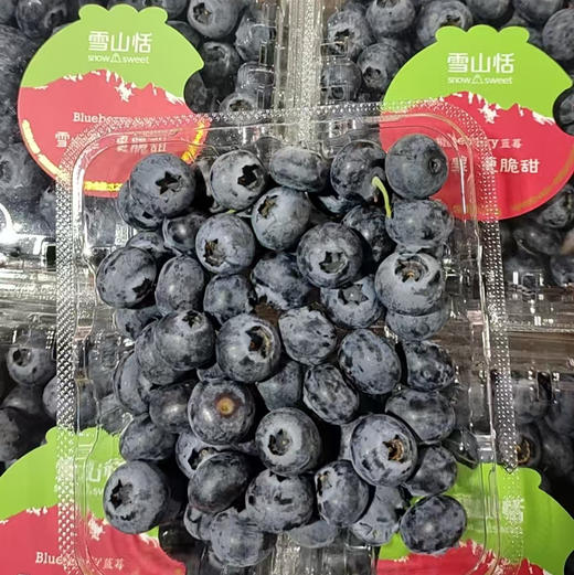 值得推荐!这款天花板口感的蓝莓足以惊艳到你的蓝莓!产自玉龙雪山下，得天独厚的生长环境，造就了纯甜、硬、脆、甜、果粉满满带有浓郁香气的一款蓝莓！ 商品图1