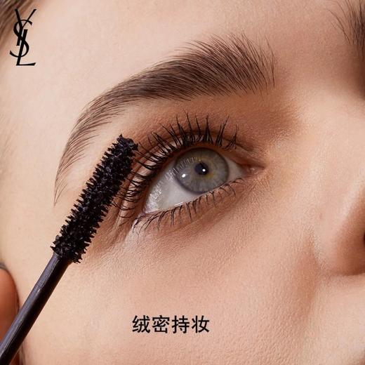 【订单实付低于299元，不发货】YSL 圣罗兰绒密睫毛膏 1 7.5ml L7430309-F 商品图2