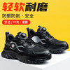 2025新品春款男士劳保鞋轻便橡塑底钢头防砸防刺穿舒适透气工作鞋 商品缩略图1