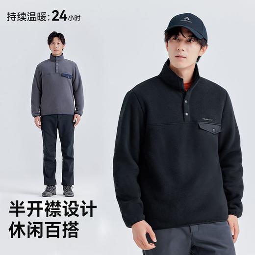 拓路者运动卫衣长袖男秋冬加绒加厚款半开襟拉链休闲百搭套头外套 商品图3