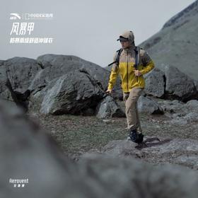 安踏风暴甲户外国家地理联名硬壳冲锋衣外套152446601