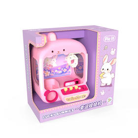 pic it 幸运娃娃机儿童过家家玩具PITCKS33990