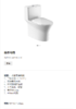 九牧 坐便器 JMT012-40P1K-116 40坑距 商品缩略图0
