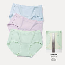 N2-【3条装】 加长底档】润微茶肌抑菌内裤  棉柔裤加长裆（如缺货会随机发其他颜色）
