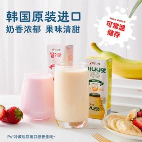宾格瑞牛奶饮料(200mlx6)