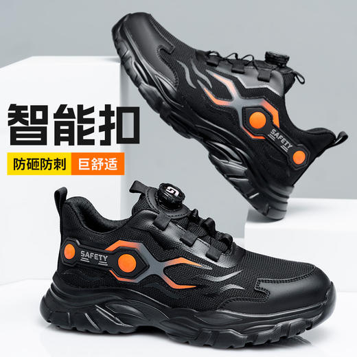 2025新品春款男士劳保鞋轻便橡塑底钢头防砸防刺穿舒适透气工作鞋 商品图4