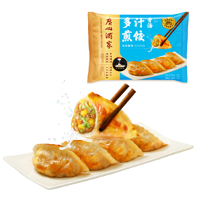 广州酒家骨汤多汁煎饺(玉米猪肉)300g