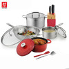 双立人（ZWILLING）炒锅 锅具套装食尚厨房十件套装 ZW-C137 商品缩略图1