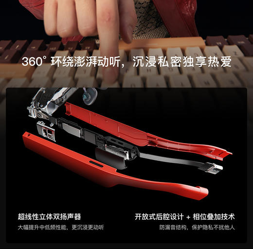 XREAL Air2智能眼镜 商品图7