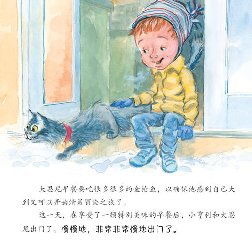 当我安静下来系列-儿童情绪管理与性格培养（共6册）：《当我安静下来》《坏脾气小精灵，快走开！》《我不怕疼》 《我当大哥哥了》《我当大姐姐了》《大恩尼的新家》 商品图6