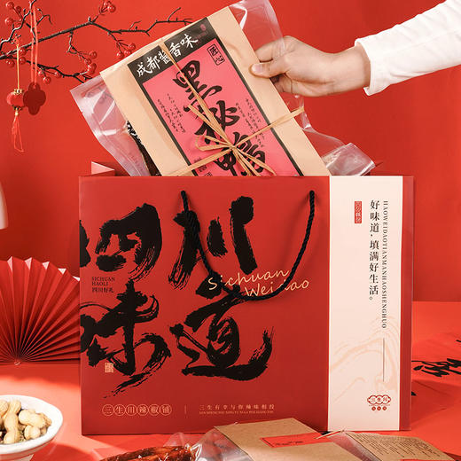 【掌柜辣椒铺】四川味道 礼盒 咱家的香肠和腊肉 吃过的朋友知道的，地道巴适得板！ 商品图3