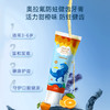 BebeTour1-6岁多数量儿童牙膏牙刷组合防蛀牙呵护婴幼儿口腔健康 商品缩略图6