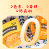 甜小初杨枝甘露桃胶羹营养代餐礼盒装258g*6碗/箱 商品缩略图4