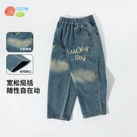 ZB1EK011贝贝怡童装男童牛仔裤男大童2024新款秋冬款裤子儿童长裤秋装 商品图1