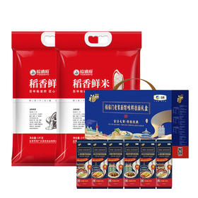 TY（分两个包裹发货）中粮福临门老家面馆挂面礼盒+裕道府稻香鲜米5kg*2袋（双层真空装）【鲜享2.0】