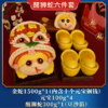 【花饽饽新年礼盒】蒸蒸日上好兆头 吉祥造型 严格选材 多款可选 商品缩略图11