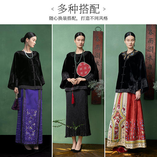 【林栖设计小店】真丝丝绒外套手工钉珠绣花新中式氅衣2025春季新品外套年服女1951148 商品图7